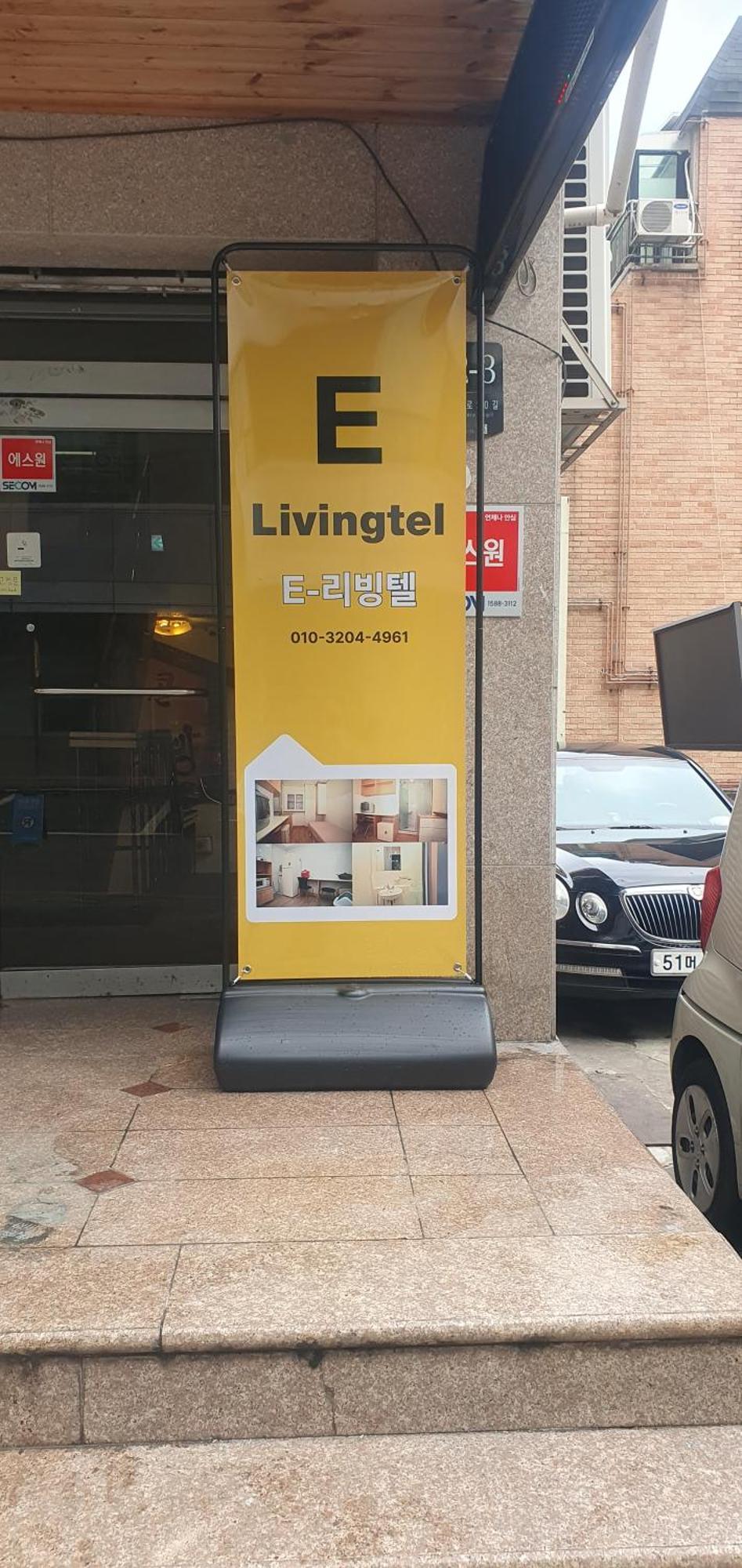 Hotel E Livingtel Seul Zewnętrze zdjęcie